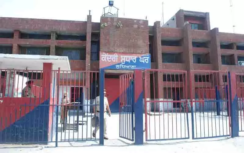 Ludhiana: ड्रग मामले में दोषी की जेल में आत्महत्या से मौत Ludhiana: ड्रग मामले में दोषी की जेल में आत्महत्या से मौत