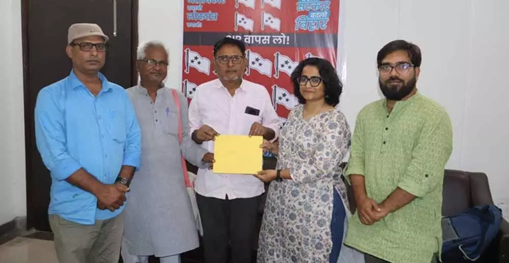 Patna: CPI-ML की नई उम्मीदवार लिस्ट में सुशांत सिंह राजपूत की बहन का नाम Patna: CPI-ML की नई उम्मीदवार लिस्ट में सुशांत सिंह राजपूत की बहन का नाम