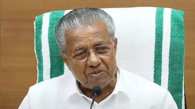 Kerala: मुख्यमंत्री ने बेटे की ईमानदारी और कामकाजी जीवन पर जताया गर्व Kerala: मुख्यमंत्री ने बेटे की ईमानदारी और कामकाजी जीवन पर जताया गर्व