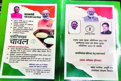 खाद्य विभाग ने 32 लाख राशन कार्ड किया सस्पेंड, इन परिवारों को नहीं मिलेंगे राशन खाद्य विभाग ने 32 लाख राशन कार्ड किया सस्पेंड, इन परिवारों को नहीं मिलेंगे राशन