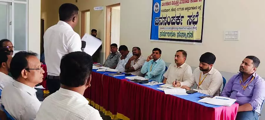 Karnataka : कोप्पा में जल्द ही टीसी मरम्मत केंद्र खुलेगा Karnataka : कोप्पा में जल्द ही टीसी मरम्मत केंद्र खुलेगा