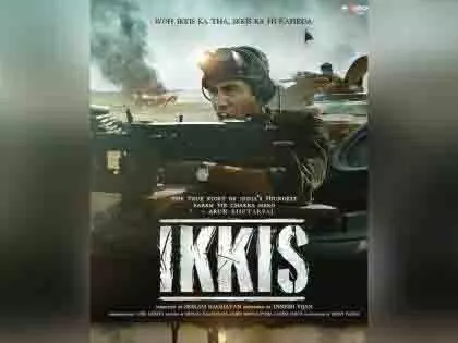 अगस्त्य नंदा की पहली फिल्म Ikkis का फर्स्ट लुक पोस्टर जारी अगस्त्य नंदा की पहली फिल्म Ikkis का फर्स्ट लुक पोस्टर जारी