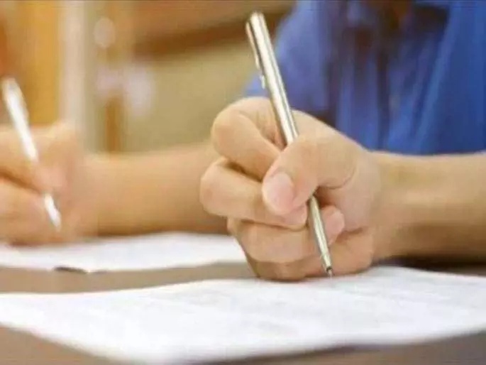 PAT परीक्षा में प्रश्नपत्रों की कमी, स्कूलों को बनानी पड़ी ज़ेरॉक्स कॉपियां PAT परीक्षा में प्रश्नपत्रों की कमी, स्कूलों को बनानी पड़ी ज़ेरॉक्स कॉपियां