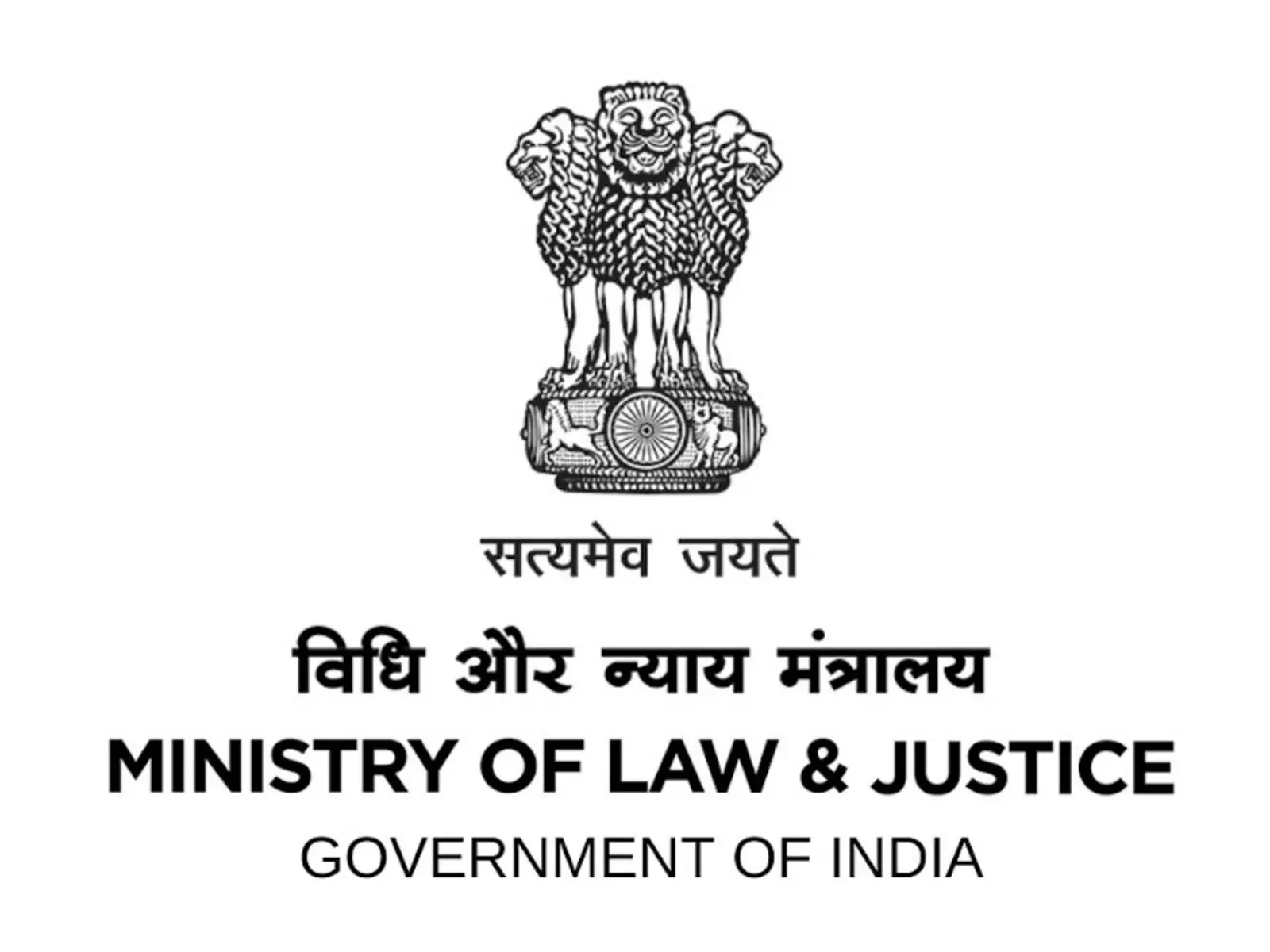 देशभर में कई High Court जजों का तबादला देशभर में कई High Court जजों का तबादला