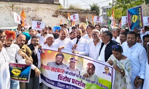 IPS अधिकारी वाई पूरन कुमार आत्महत्या भाजपा शासन उत्पीड़न का प्रतीक अंबाला में कांग्रेस IPS अधिकारी वाई पूरन कुमार आत्महत्या भाजपा शासन उत्पीड़न का प्रतीक अंबाला में कांग्रेस