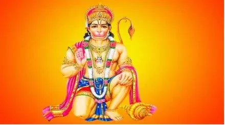 मंगलवार विशेष: हनुमान जी की आराधना से बढ़ेगी ताकत और सफलता