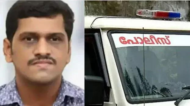 Malappuram में दिव्यांग महिला के साथ यौन उत्पीड़न के आरोप में प्रेरक वक्ता गिरफ्तार Malappuram में दिव्यांग महिला के साथ यौन उत्पीड़न के आरोप में प्रेरक वक्ता गिरफ्तार