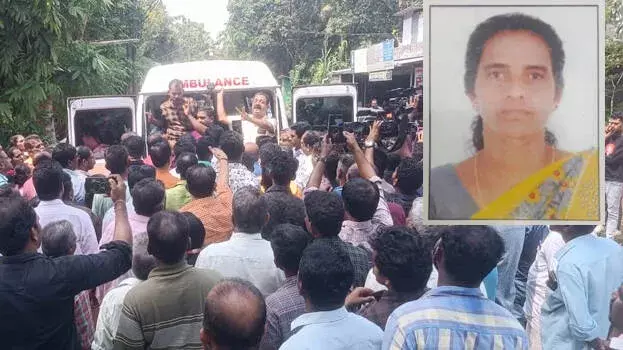 Kerala: करंट से मौत के बाद KSEB कार्यालय पर प्रदर्शन, महिला मजदूर की घटना से हड़कंप Kerala: करंट से मौत के बाद KSEB कार्यालय पर प्रदर्शन, महिला मजदूर की घटना से हड़कंप