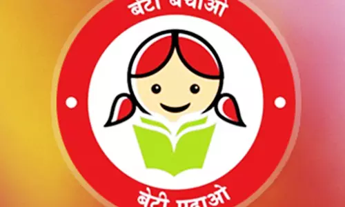 Jabalpur: मोहगांव में आयोजित हुआ बेटी बचाओ बेटी पढ़ाओ कार्यक्रम