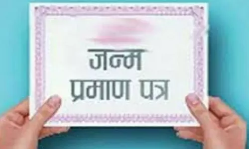 Chandigarh: अब जन्म के 15 साल बाद तक भी प्रमाण पत्र में जोड़ा जा सकेगा नाम