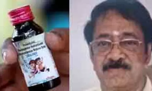 किलर सिरप मामला: तमिलनाडु सरकार ने श्रीसन फार्मा का लाइसेंस रद्द किया किलर सिरप मामला: तमिलनाडु सरकार ने श्रीसन फार्मा का लाइसेंस रद्द किया