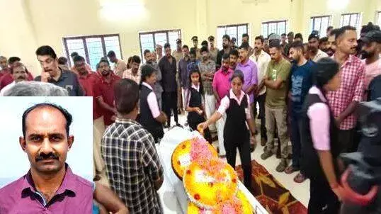 Kerala: सोनी एस कुमार की सेवा को याद करते हुए गृहनगर ने दी दिल से विदाई Kerala: सोनी एस कुमार की सेवा को याद करते हुए गृहनगर ने दी दिल से विदाई