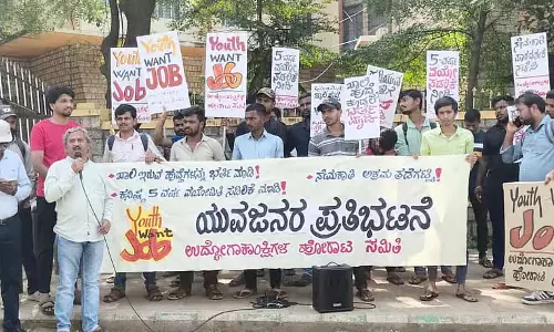 Hospet : भर्ती प्रक्रिया की मांग को लेकर विरोध प्रदर्शन Hospet : भर्ती प्रक्रिया की मांग को लेकर विरोध प्रदर्शन