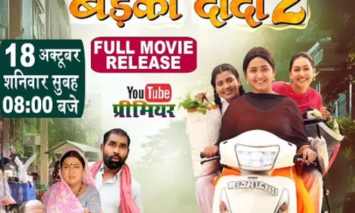 टीवी के बाद अब यूट्यूब पर धमाल मचाएगी काजल राघवानी की बड़की दीदी-2
