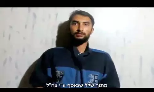 Hamas की हिरासत में अंतिम ज्ञात हिंदू बंदी की मौत की पुष्टि Hamas की हिरासत में अंतिम ज्ञात हिंदू बंदी की मौत की पुष्टि