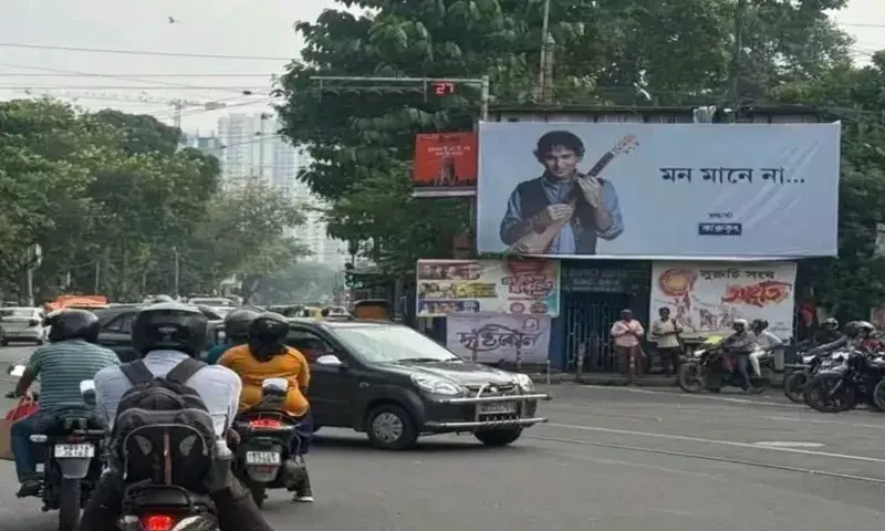 Bengali फिल्मों में संगीत के साथ ज़ुबीन गर्ग का अटूट रिश्ता Bengali फिल्मों में संगीत के साथ ज़ुबीन गर्ग का अटूट रिश्ता