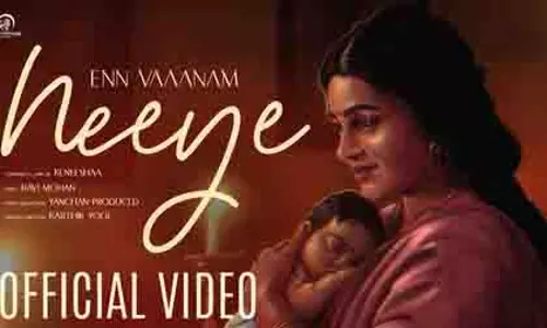 अभिनेता रवि मोहन का एन्न वानम नीये गीतात्मक वीडियो जारी अभिनेता रवि मोहन का एन्न वानम नीये गीतात्मक वीडियो जारी