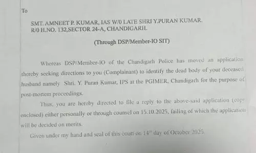 IAS अमनीत पी. कुमार को 15 अक्टूबर तक YP कुमार पोस्टमार्टम पर जवाब देने का दिया निर्देश