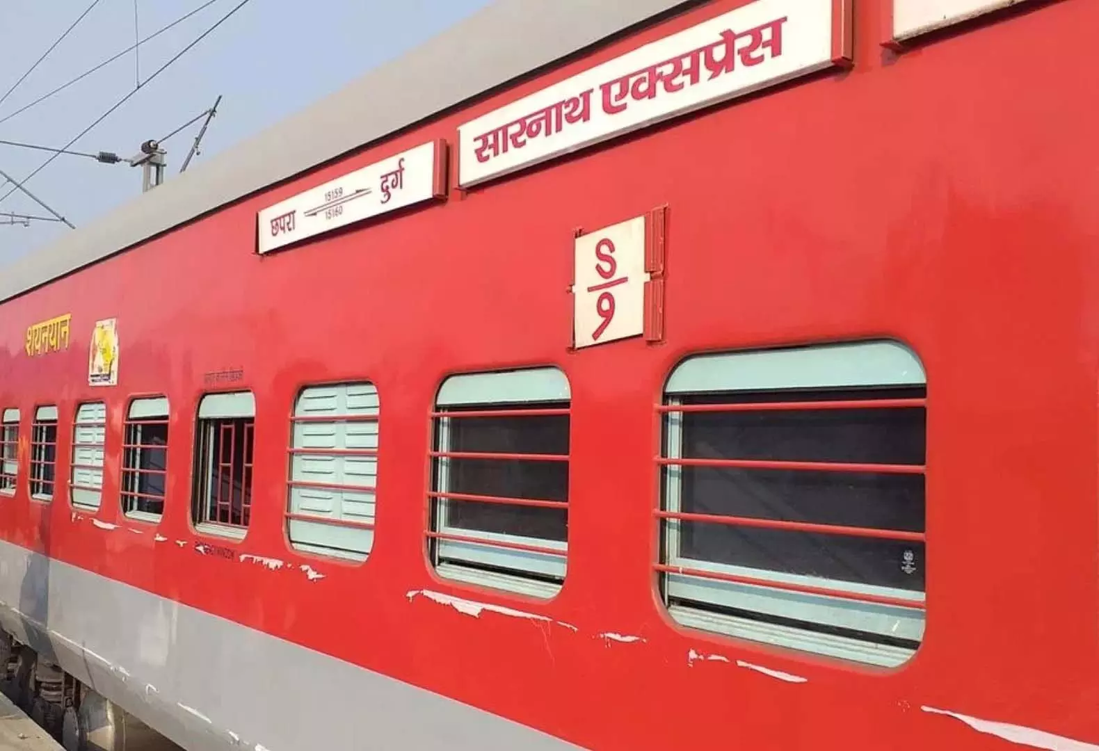 सारनाथ एक्सप्रेस के यात्रियों को होगी परेशानी, 33 दिन रद्द रहेगी ये ट्रेन सारनाथ एक्सप्रेस के यात्रियों को होगी परेशानी, 33 दिन रद्द रहेगी ये ट्रेन