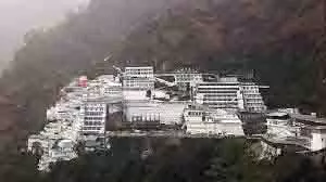 Vaishno Devi:दरबार से आई बड़ी खबर Vaishno Devi:दरबार से आई बड़ी खबर