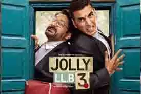 Jolly LLB 3 Box Office Collection: अक्षय कुमार की फिल्म की 27वें दिन की कलेक्शन रिपोर्ट देख चौंक जाएंगे आप. Jolly LLB 3 Box Office Collection: अक्षय कुमार की फिल्म की 27वें दिन की कलेक्शन रिपोर्ट देख चौंक जाएंगे आप.