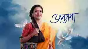 Anupama : प्रार्थना की वजह से नीलाम होगी कोठारी और शाह परिवार की इज्जत Anupama : प्रार्थना की वजह से नीलाम होगी कोठारी और शाह परिवार की इज्जत
