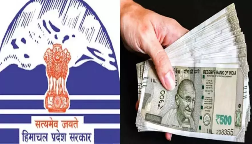 Shimla: 1 करोड़ रुपये का अंशदान, राहत कोष को सहयोग Shimla: 1 करोड़ रुपये का अंशदान, राहत कोष को सहयोग