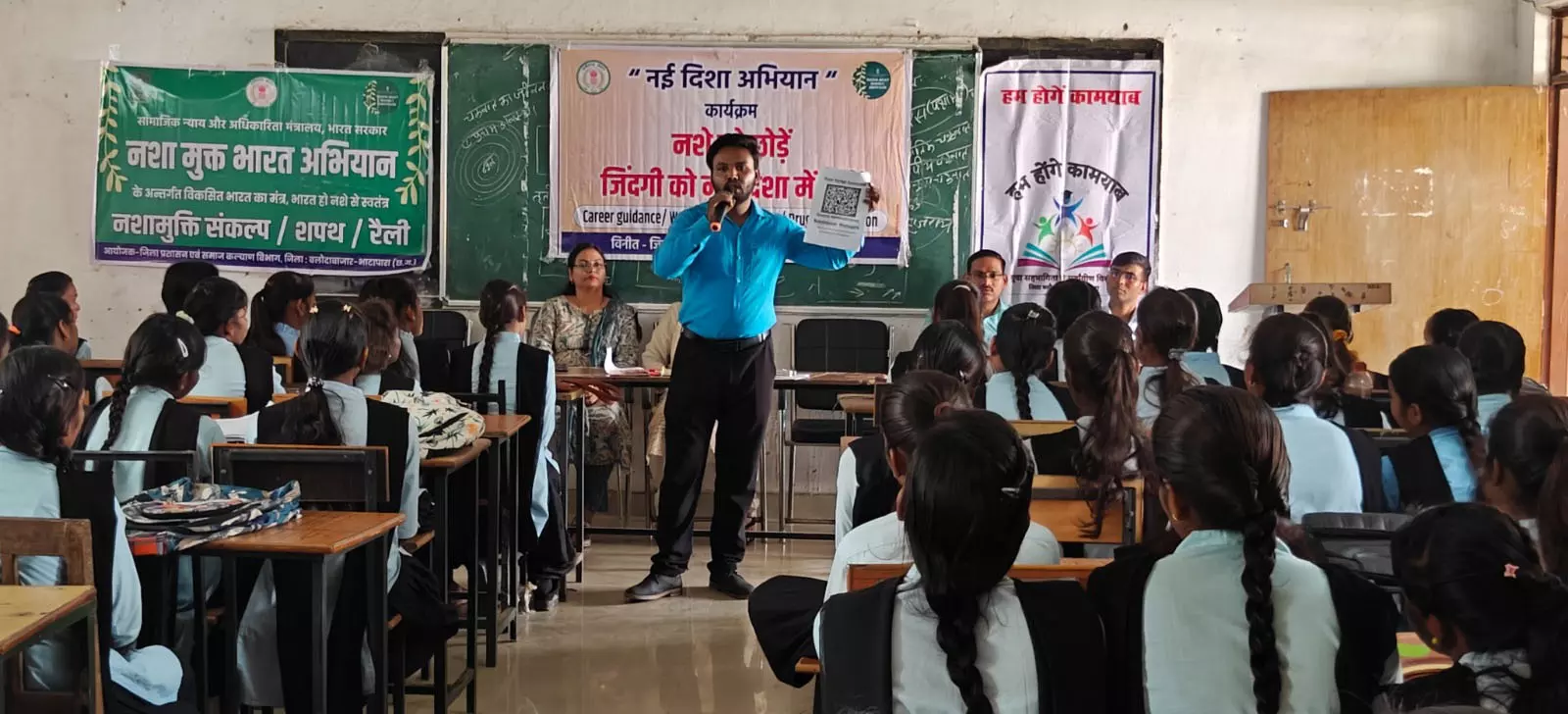 दौलतराम शर्मा महाविद्यालय कसडोल में नशामुक्ति जागरूकता कार्यक्रम का आयोजन दौलतराम शर्मा महाविद्यालय कसडोल में नशामुक्ति जागरूकता कार्यक्रम का आयोजन