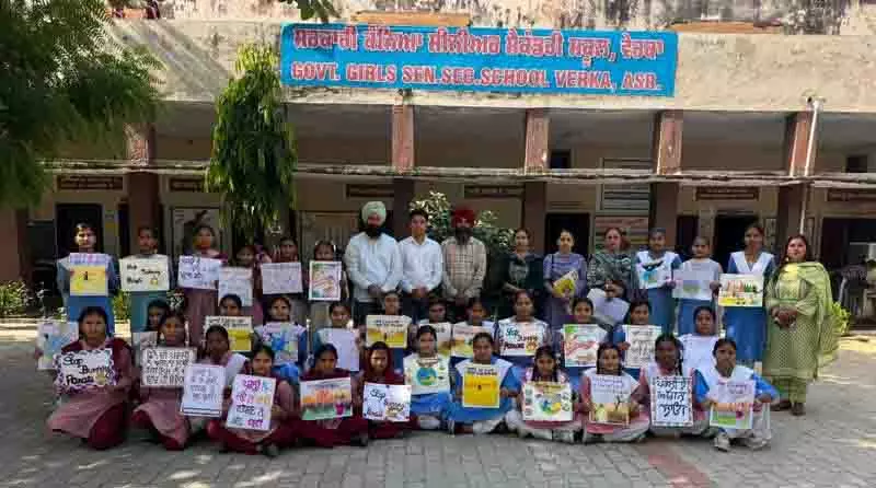 Verka के सरकारी स्कूल में पराली जलाने के खिलाफ जागरूकता अभियान चलाया गया Verka के सरकारी स्कूल में पराली जलाने के खिलाफ जागरूकता अभियान चलाया गया