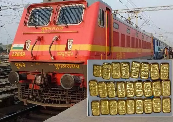 तस्करों ने रेलवे को सोने की तस्करी का सुरक्षित माध्यम बना लिया तस्करों ने रेलवे को सोने की तस्करी का सुरक्षित माध्यम बना लिया