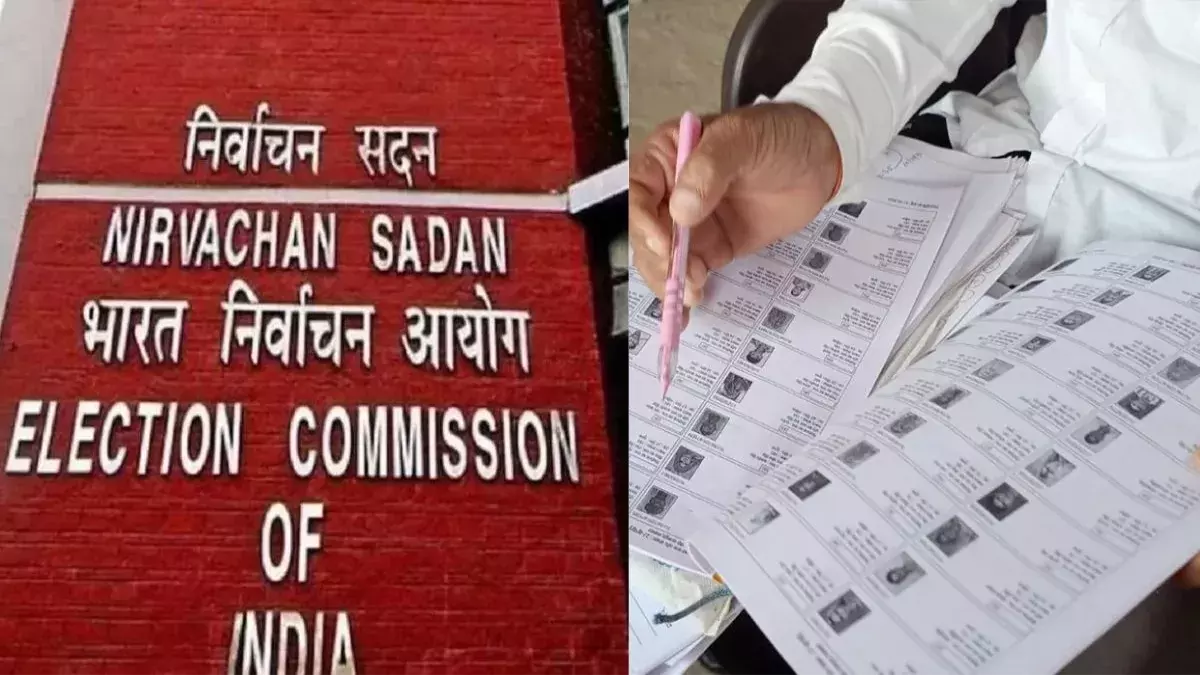 Kolkata: कोलकाता में चुनावी बूथ डेटा तीन जिलों का वेबसाइट पर