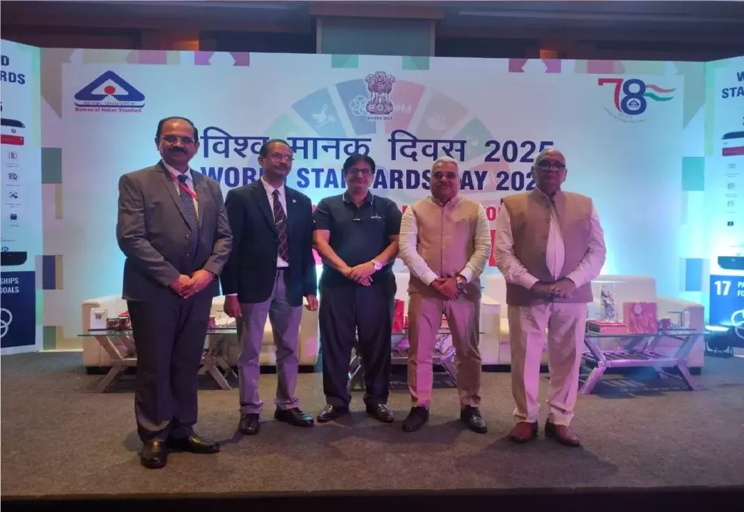 Lucknow: विश्व मानक दिवस पर BIS का मानक महोत्सव कार्यक्रम Lucknow: विश्व मानक दिवस पर BIS का मानक महोत्सव कार्यक्रम
