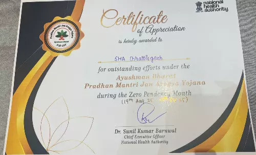 प्रधानमंत्री जन आरोग्य योजना के क्रियान्वयन में अव्वल