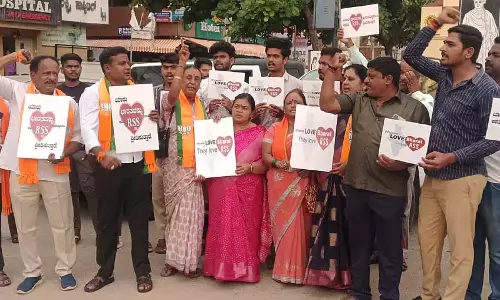 Kolar : जिला भाजपा अध्यक्ष ने आई लव आरएसएस अभियान शुरू किया