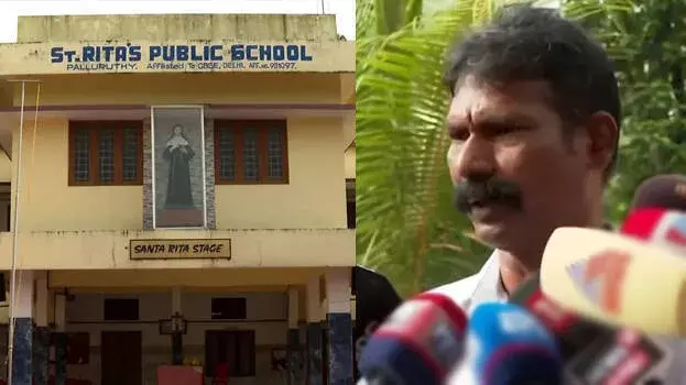 kerala: हिजाब विवाद पर पीटीए ने शिक्षा मंत्री के रुख़ को अस्वीकार किया