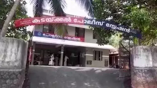 kerala: कडक्कल में नौवीं कक्षा की छात्रा ने बच्ची को जन्म दिया; माँ का दोस्त गिरफ्तार kerala: कडक्कल में नौवीं कक्षा की छात्रा ने बच्ची को जन्म दिया; माँ का दोस्त गिरफ्तार