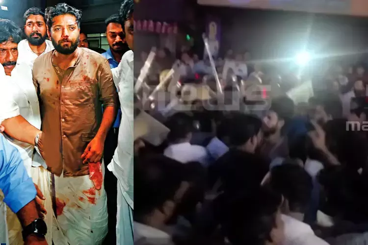 Kerala : पेराम्बरा झड़प विस्फोटक फेंकने के आरोप में पांच यूडीएफ कार्यकर्ता गिरफ्तार Kerala : पेराम्बरा झड़प विस्फोटक फेंकने के आरोप में पांच यूडीएफ कार्यकर्ता गिरफ्तार