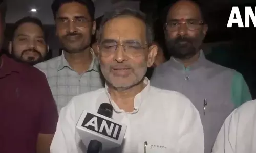 RLM अध्यक्ष उपेंद्र कुशवाहा: सीट शेयरिंग पर भ्रम खत्म, जल्द प्रेस नोट में जानकारी RLM अध्यक्ष उपेंद्र कुशवाहा: सीट शेयरिंग पर भ्रम खत्म, जल्द प्रेस नोट में जानकारी