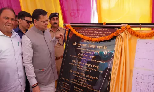 उत्तराखंड के CM ने अमोदी में वे साइड एमिनिटीज परियोजना की रखी आधारशिला उत्तराखंड के CM ने अमोदी में वे साइड एमिनिटीज परियोजना की रखी आधारशिला