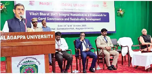 भारत का विकास एकात्म मानववाद के दर्शन से निर्देशित होता है: Governor भारत का विकास एकात्म मानववाद के दर्शन से निर्देशित होता है: Governor