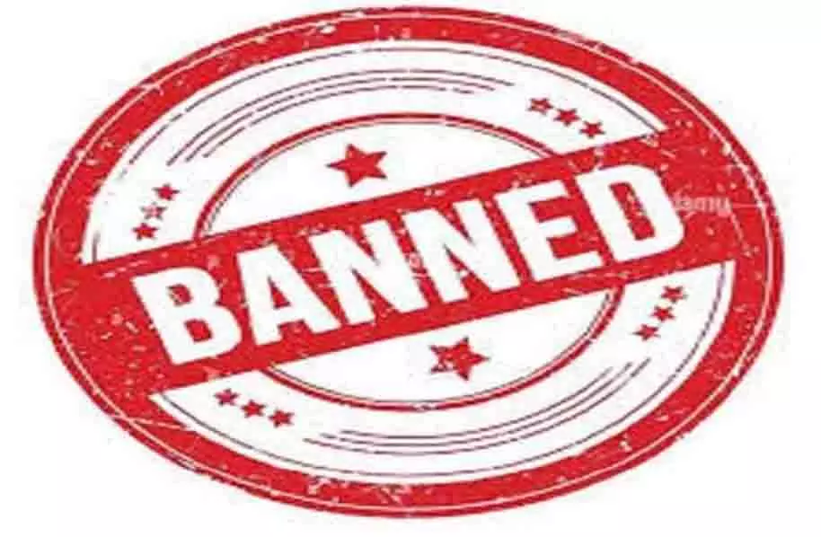 Jammu Kashmir : लगाया गया प्रतिबंध, ये काम किया तो होगी कड़ी कार्रवाई Jammu Kashmir : लगाया गया प्रतिबंध, ये काम किया तो होगी कड़ी कार्रवाई