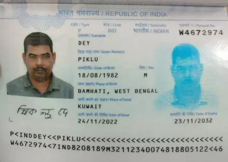 अवैध रूप से भारत में रह रहे बांग्लादेशी नागरिक गिरफ्तार, वर्षों से दे रहा था धोखा अवैध रूप से भारत में रह रहे बांग्लादेशी नागरिक गिरफ्तार, वर्षों से दे रहा था धोखा