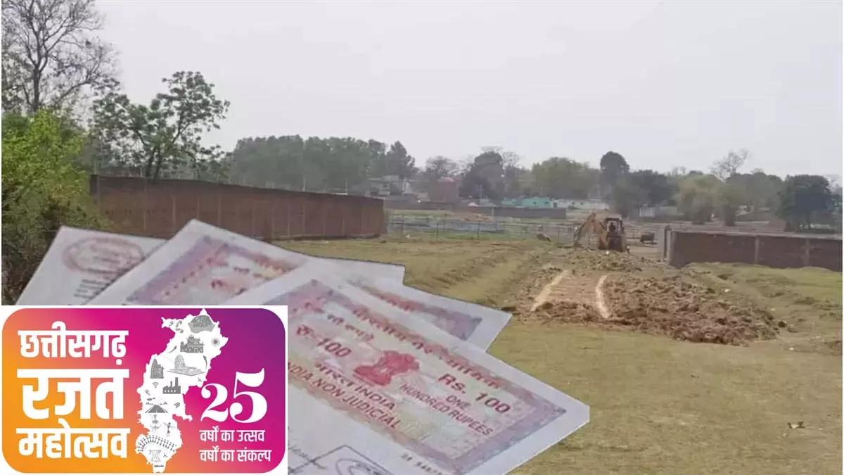 घर बैठे जमीन की रजिस्ट्री प्रक्रिया साय सरकार में हुआ संभव घर बैठे जमीन की रजिस्ट्री प्रक्रिया साय सरकार में हुआ संभव