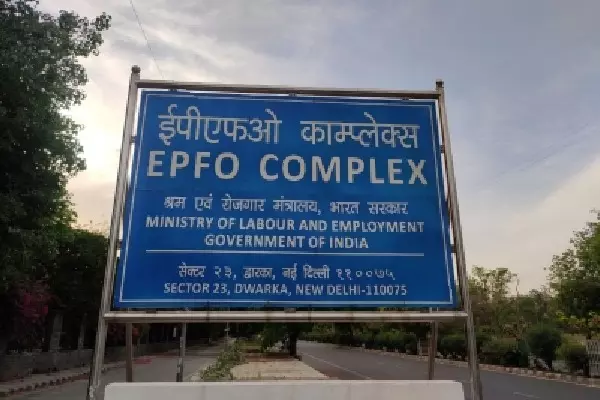 जीवनयापन में आसानी: 13 पीएफ निकासी प्रावधानों को एक सरलीकृत ढांचे में विलय किया गया जीवनयापन में आसानी: 13 पीएफ निकासी प्रावधानों को एक सरलीकृत ढांचे में विलय किया गया