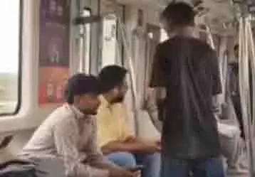Bengaluru मेट्रो: ट्रेन में यात्रियों के पास आया भिखारी, यात्री हैरान Bengaluru मेट्रो: ट्रेन में यात्रियों के पास आया भिखारी, यात्री हैरान