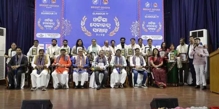 35 को ओडिशा सेवा रत्न सम्मान 2025 से सम्मानित किया गया 35 को ओडिशा सेवा रत्न सम्मान 2025 से सम्मानित किया गया