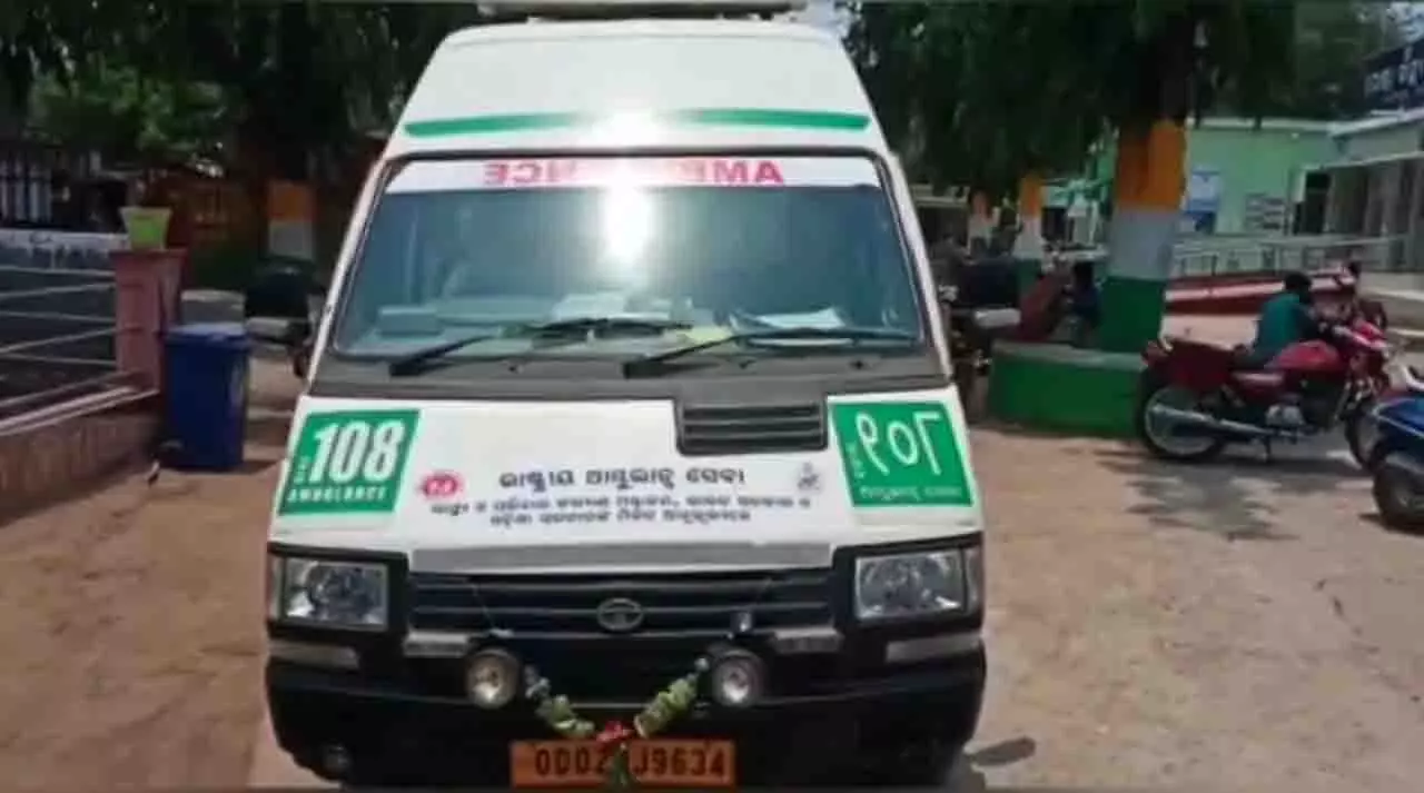 Odisha: स्कूल परिसर में लोहे की रॉड से हमला, कक्षा एक का छात्र घायल Odisha: स्कूल परिसर में लोहे की रॉड से हमला, कक्षा एक का छात्र घायल