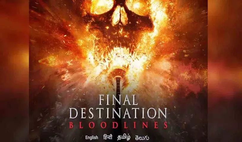 हॉलीवुड फिल्म Final Destination ओटीटी पर आ रही है हॉलीवुड फिल्म Final Destination ओटीटी पर आ रही है