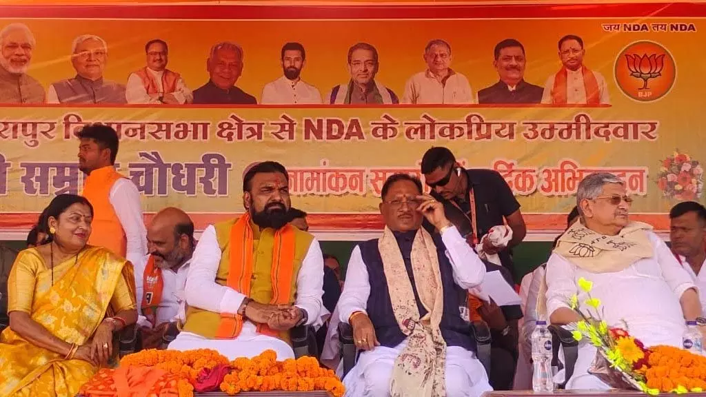 CM साय ने तारापुर में सम्राट चौधरी के लिए किया चुनाव प्रचार CM साय ने तारापुर में सम्राट चौधरी के लिए किया चुनाव प्रचार
