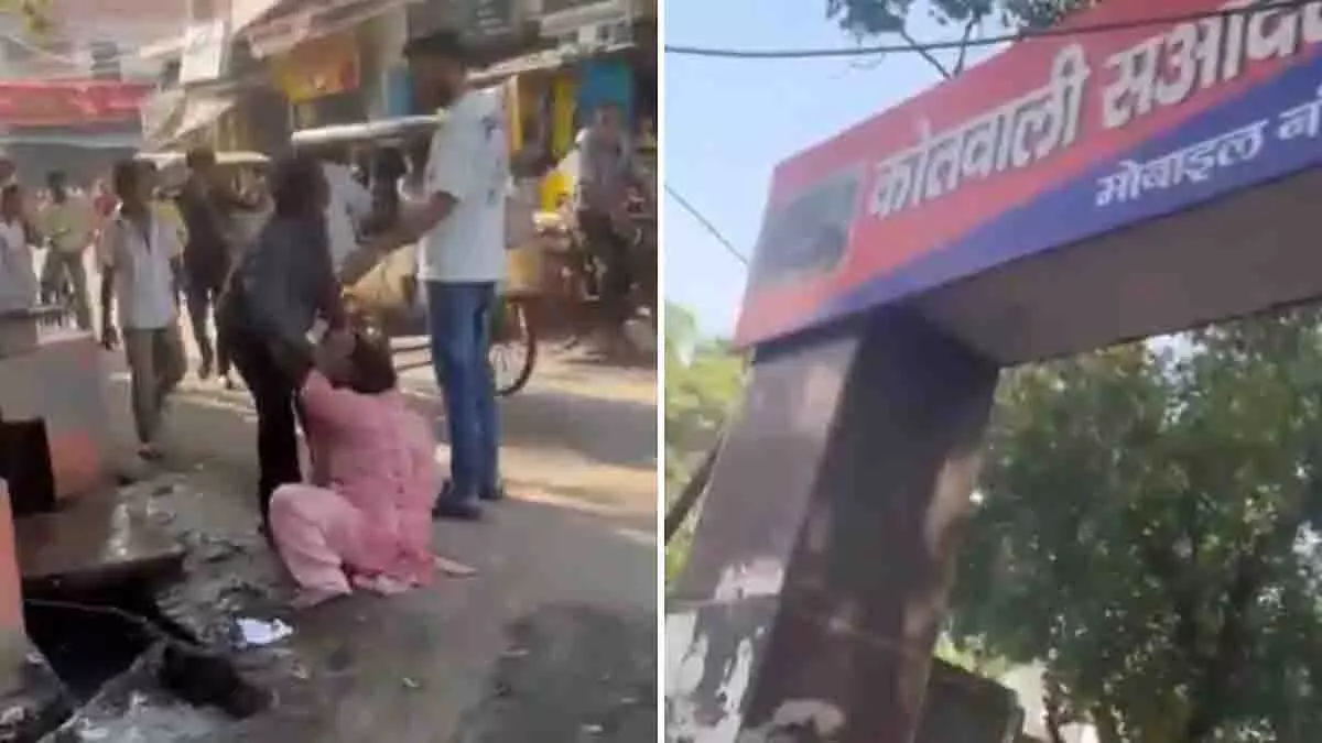 Lucknow में महिला पर हमला, बाल पकड़कर सड़क पर घसीटा Lucknow में महिला पर हमला, बाल पकड़कर सड़क पर घसीटा